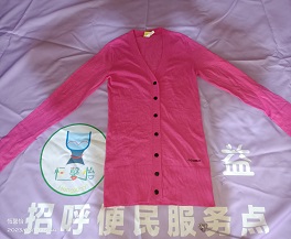 女装毛衣长搭
